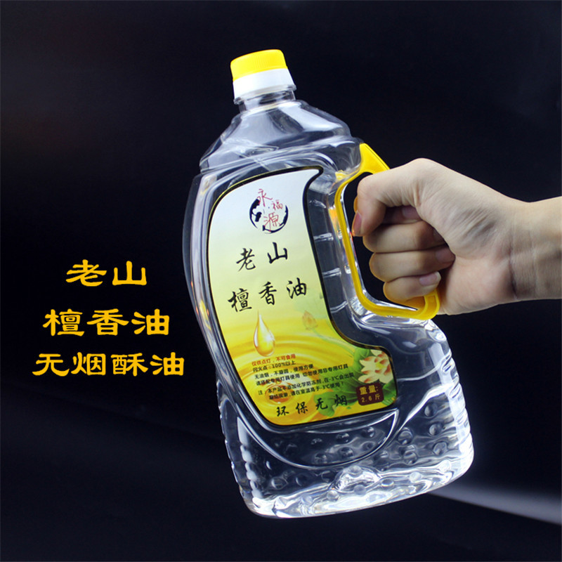 Yongfuyuan Laoshan Sandalwood Liquid Ghee Buddha Lamp Ghee Liquid Buddha Supply Oil Lamp Changming Lamp Ghee Lamp