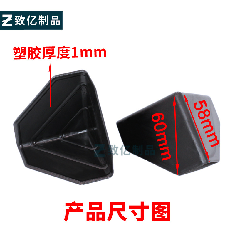 Packing Carton Corner Protector Plastic Corner Protector Three-sided Corner Protector Furniture Corner Protector Express Corner Protector Corner Protective Cover Anti-collision