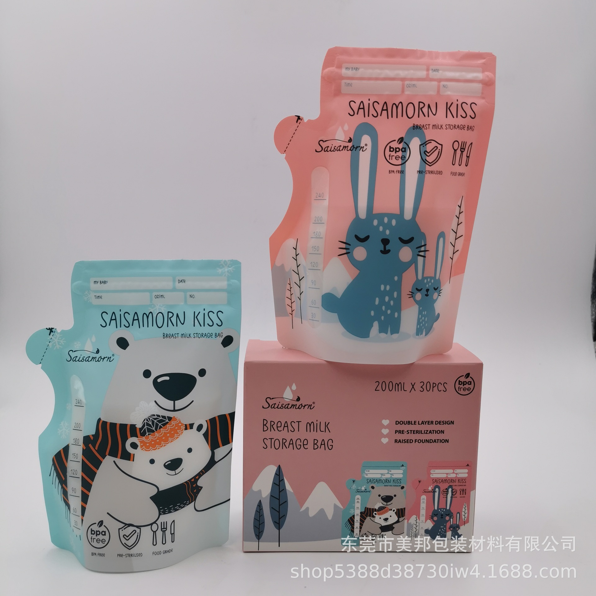 Export Malaysia 5oz 8oz breast milk bag electron beam sterilized milk storage bag food grade material milk storage bag