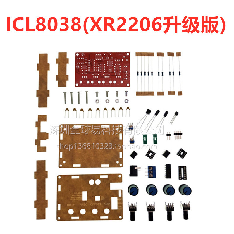 xr2206 upgraded version ICL8038 multi-function low frequency signal generator DIY kit spare parts with Shell