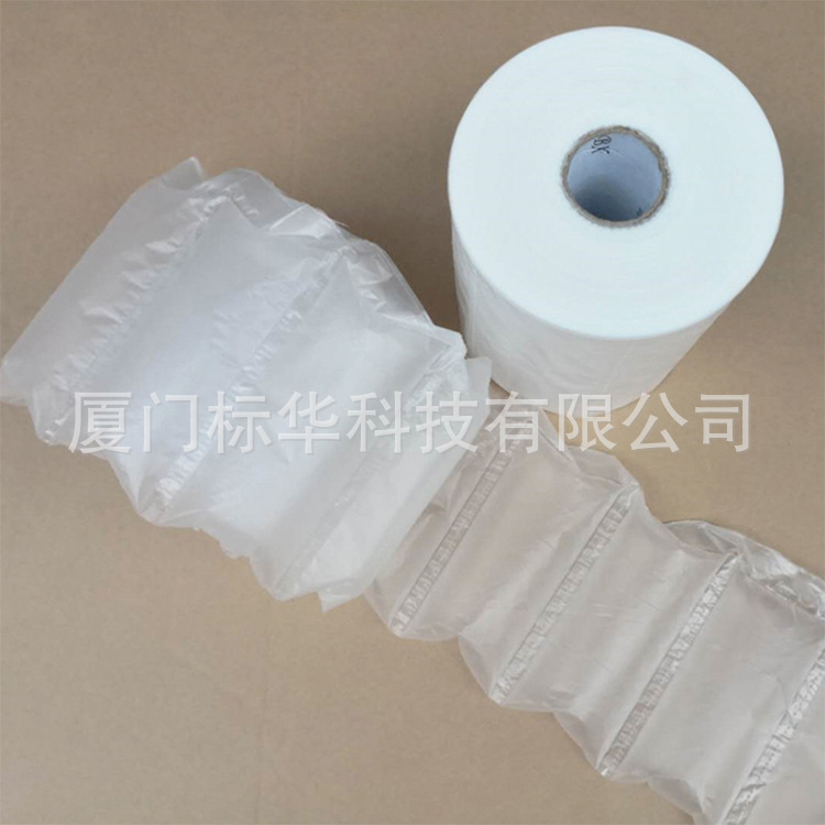 Упаковка для электронной коммерции, надувная сумка, сумка для заполнения багажа, специальная упаковка для экспресс-доставки, буферная упаковка от производителя