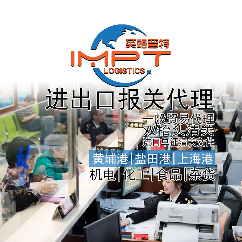 Агент по таможенному оформлению общего импорта в Гонконге | Агент по таможенному оформлению подержанного горизонтального токарного станка