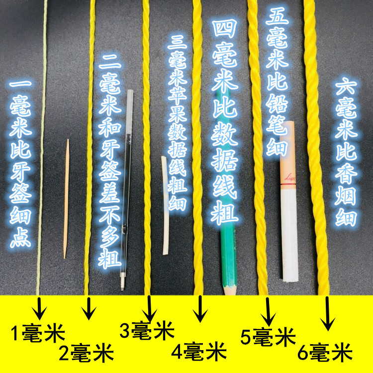 4mm Yellow Thick Nylon Rope Binding Rope Polyethylene Plastic Rope Thin Greenhouse Sling Construction Rope Packing Rope