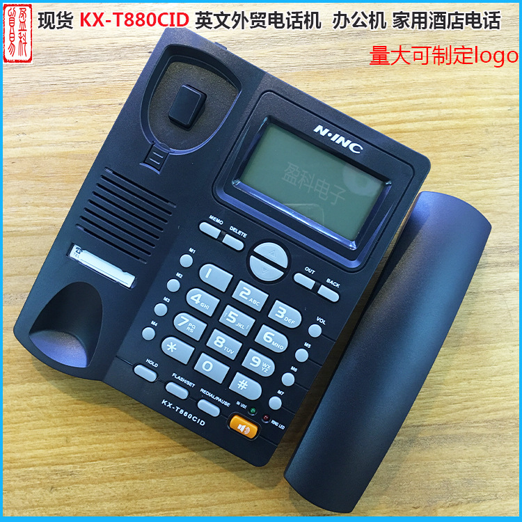  Dual Interface Battery Free [KX-T880CID] English Foreign Trade Caller Display Telephone Home Office White