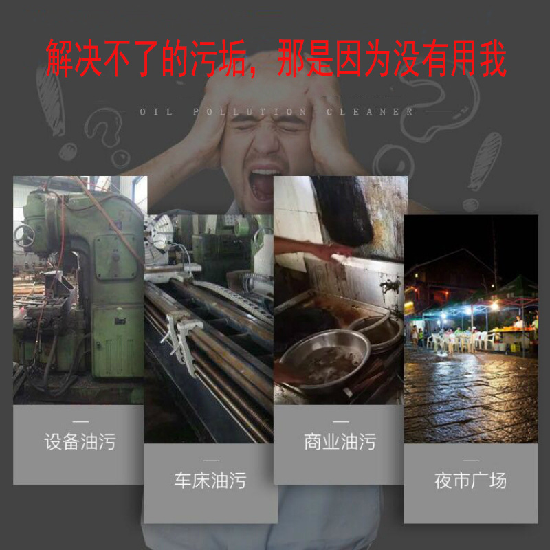 Factory Direct Metal Net Washing Agent, Stain Removal Powder, Oil Removal Powder