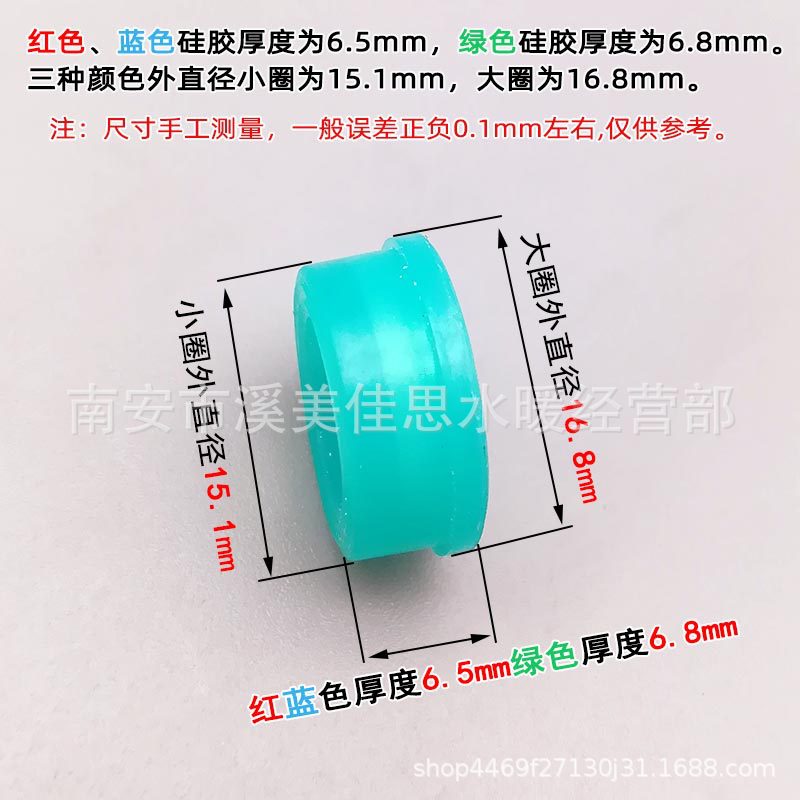 Spool Silicone Bottom Pad Quick Open Faucet Spool Gasket 4 Points Copper Spool Pad Faucet Spool Accessories