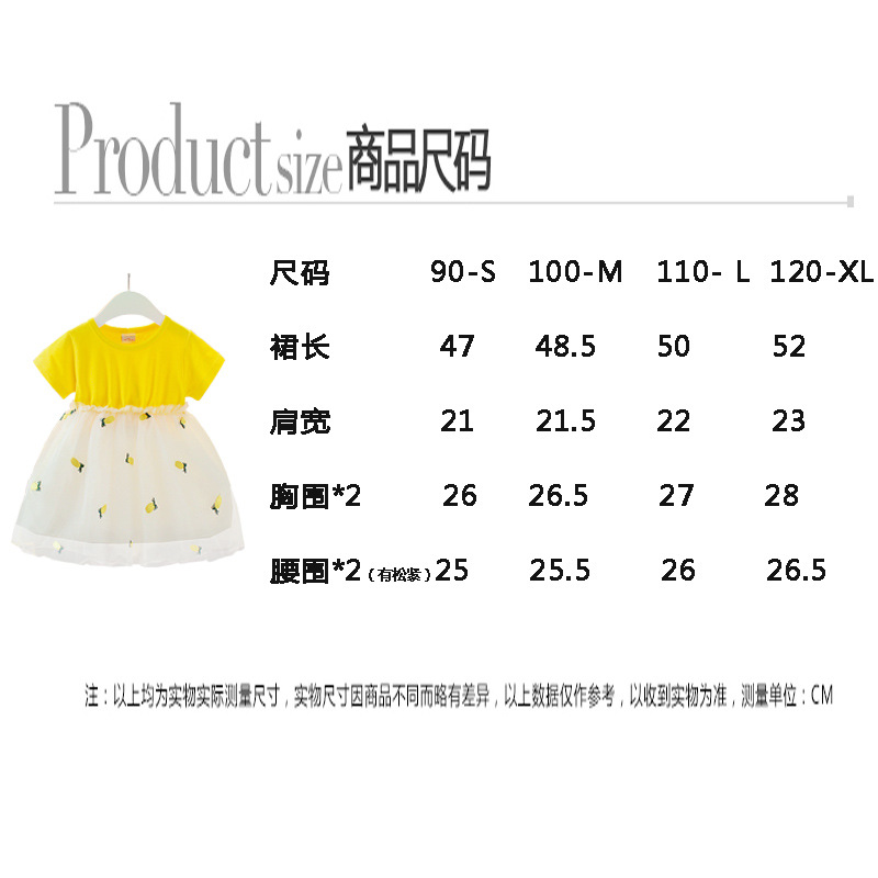 BD39 Mufu Rui a generation of 2021 small and medium-sized girls summer explosions cotton custom pineapple skirt Korean version of the skirt
