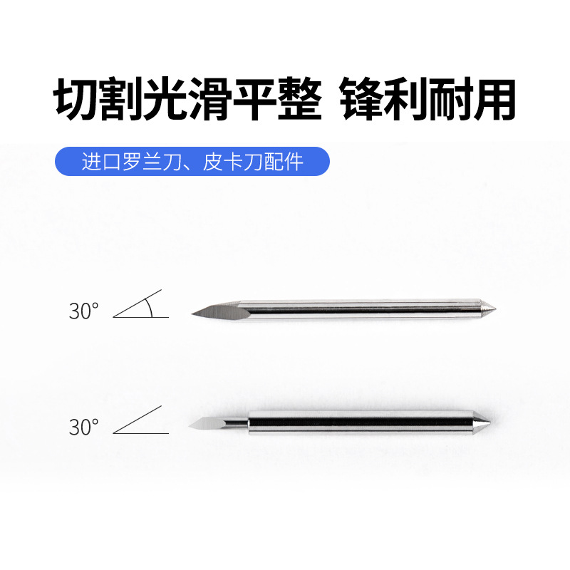 Yitu Cutting Plotter Accessories Imported Roland Engraving Knife Computer Pickup Knife Tungsten Steel Engraving Knife Painting Machine Tool