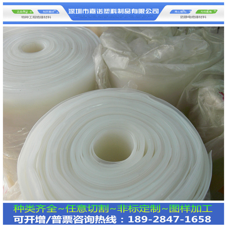 Manufacturer's Stamping Processing/Rubber Punching Silicone Punching Silicone Pad Rubber Pad Single-Sided Adhesive Customization