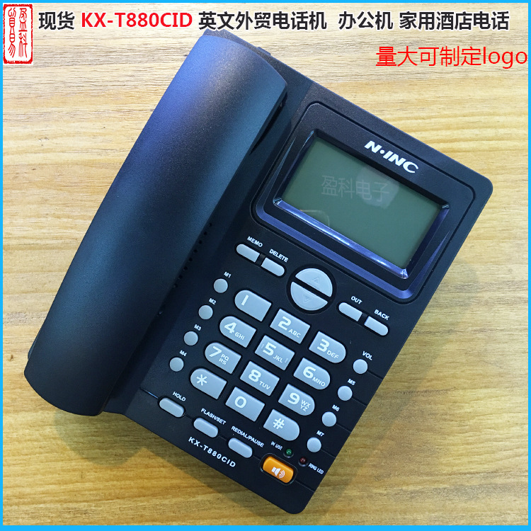  Dual Interface Battery Free [KX-T880CID] English Foreign Trade Caller Display Telephone Home Office White