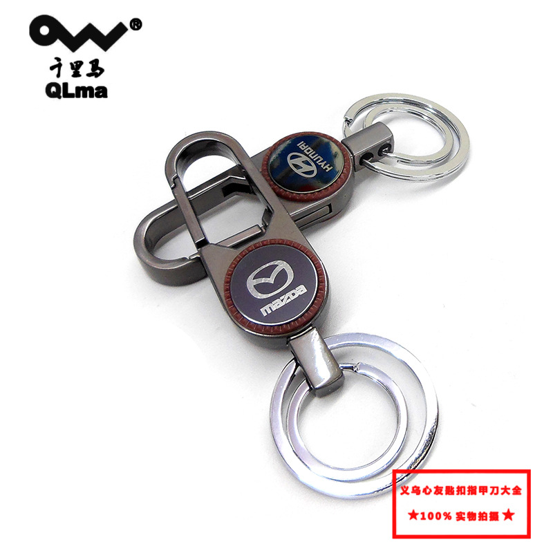 High-end car logo key chain waist hanging key chain Shangchao jewelry boutique department store wholesale qianrima 6758