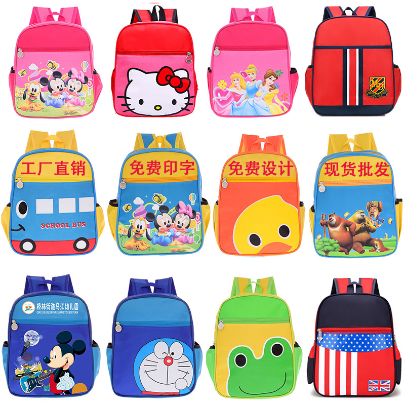 Manufacturer Wholesale Kindergarten School Bag Printing 3-6 Years Old Kidsren's Large, Medium and Small Class Training Class Printing Logo