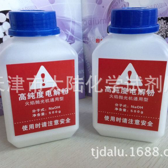 Flame Polishing Machine Electrolytic Powder Flame Polishing Machine Electrolyte Flame Polishing Machine Raw Materials Original Production