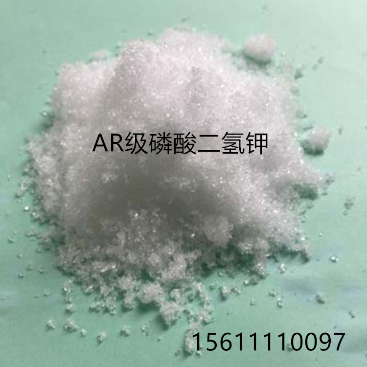 Reagent Grade Potassium Dihydrogen Phosphate for Biological Culture, Content 99.5, Analytical Grade Ar Grade, Free Sample Supply