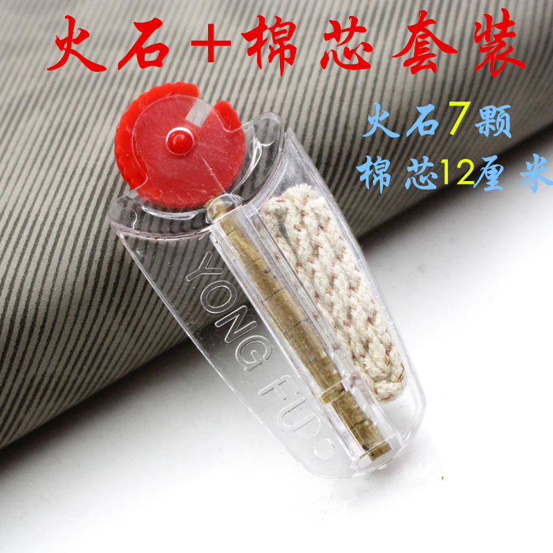 Аксессуары для керосиновой зажигалки Firestone с хлопковым сердечником, оптовая продажа зажигалок, заводская оптовая продажа