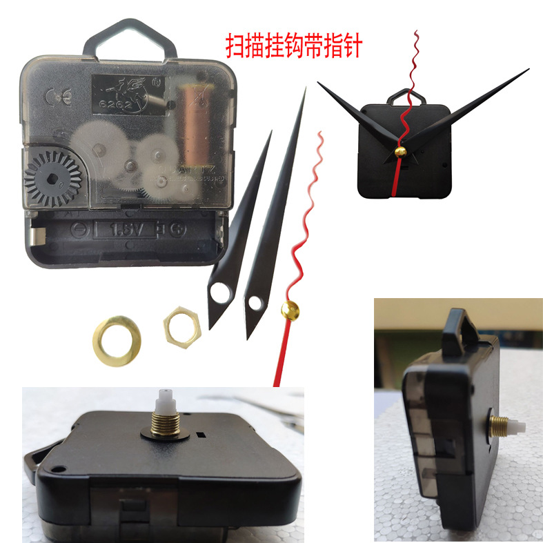 Оригинальный бесшумный механизм 6262, механизм Pegasus для настенных часов с стрелкой