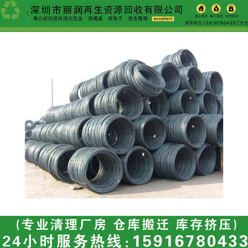 Shantou Chenghai District Waste Steel Recycling Chaoyang District Construction Site Inventory Steel Pipe Recycling Chaonan District Steel Bar Recycling