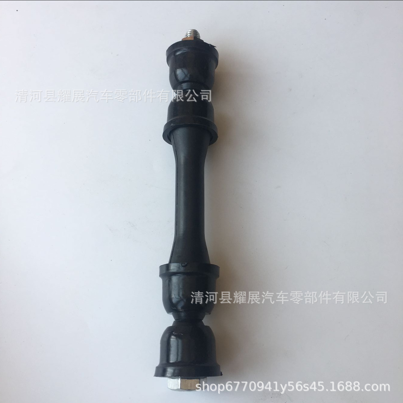 For 3736028 Transit Stabilizer Rod Connecting Rod 98VB-5K483-AA Front Suspension Balance Rod Assembly