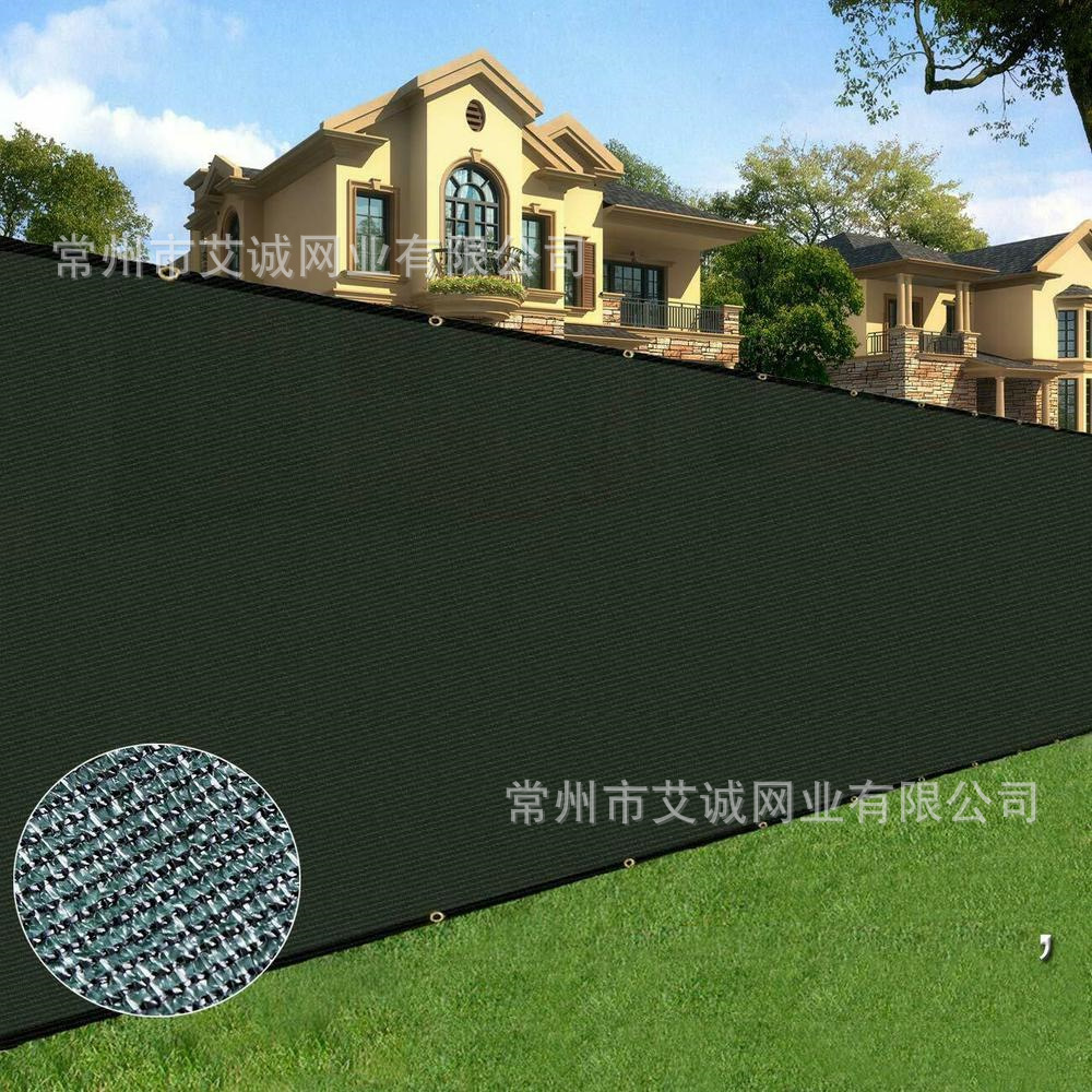 Anti-UV dark green shade buckle sunshade net dark green windproof black edging high density vinyl