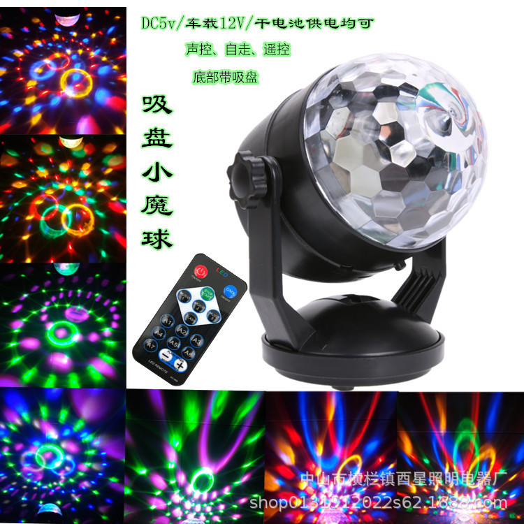 Автомобильный магический шар лампа с присоской USB мини сценическая лампа RGB кристальная магическая шаровая лампа 6W цветная вращающаяся лампа