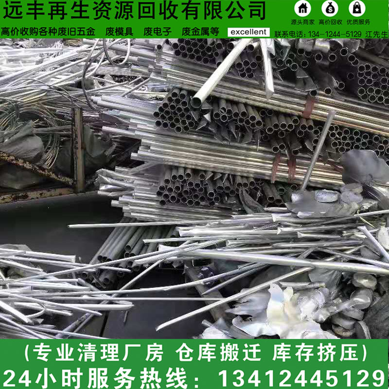 Shantou City Long River Yuanfeng Company Specializes in Recycling: Waste Molybdenum Wire, Molybdenum Blocks, Molybdenum Sheets, Waste Molybdenum, Waste Precious Metals