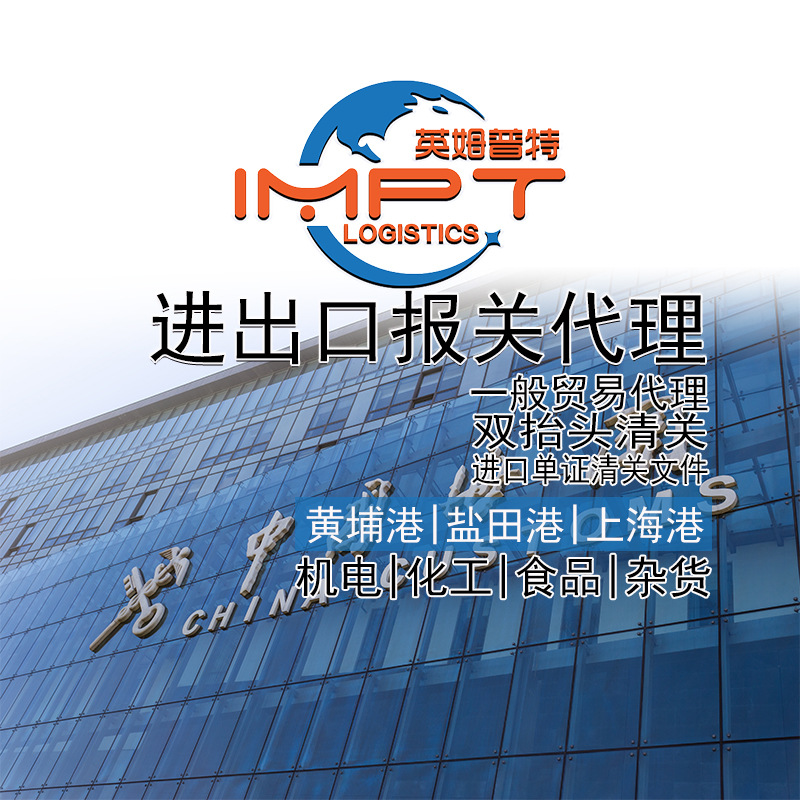 Трехдневная регистрация экспортного продукта, регистрация продукта для экспорта в Корею, быстрая регистрация сертификата происхождения