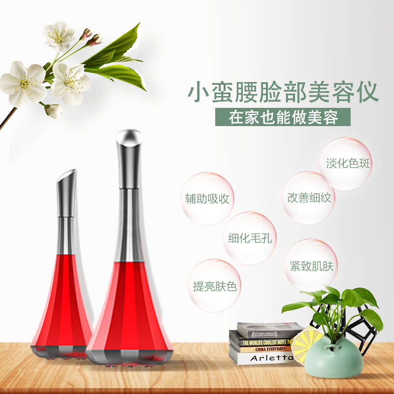 Household ion beauty instrument facial essence introduction mask instrument lifting and tightening massager gyro magnetic introduction instrument