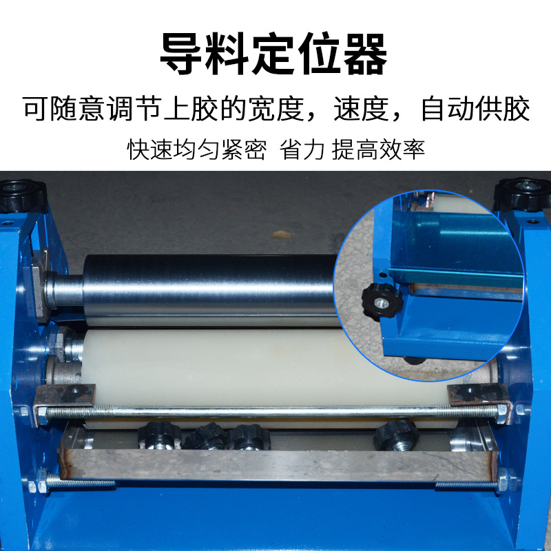 Manufacturers supply shoes with desktop white latex gluing machine glue coating machine glue brushing machine glue rolling machine Shoe Machinery