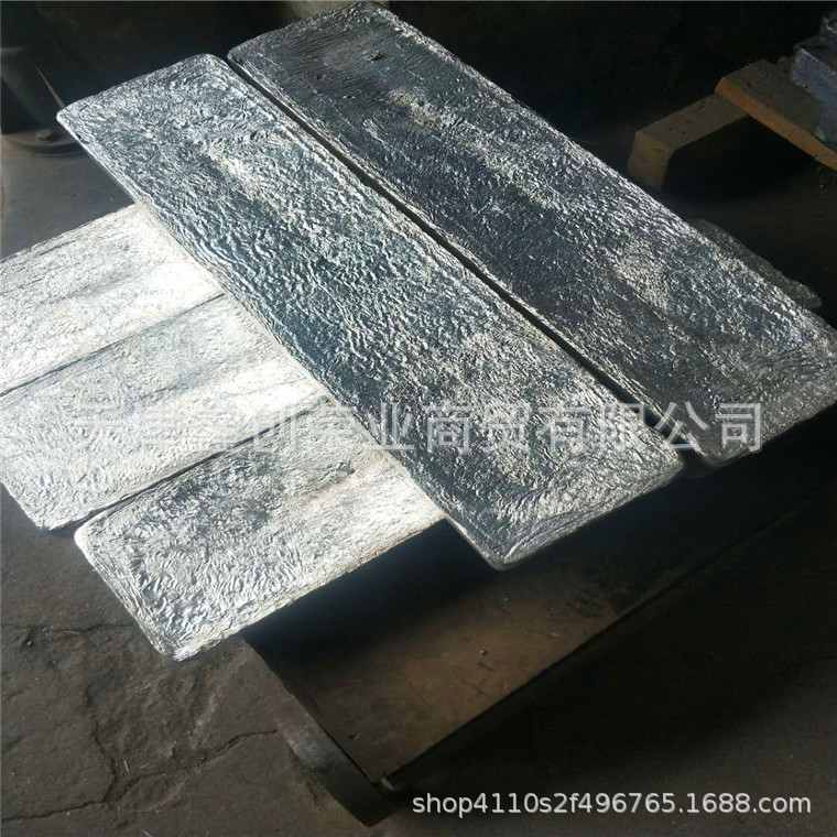 Provide Zinc Ingots, Tin Ingots, Aluminum Ingots, Magnesium Ingots and Lead Ingots National Standard Casting Raw Materials