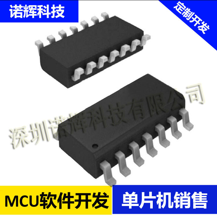 Professional in Providing Ev1527/Pt2262/2240 Decoding Chip Remote Control Solution Development Services