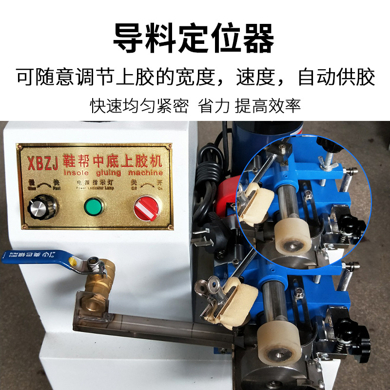 Factory supply shoe upper gluing machine gluing machine glue brushing machine foot gluing machine upper upper upper surface edge gluing machine