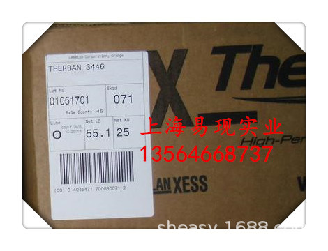 Shanghai Direct Supply Hydrogen Nitrile Rubber 8898, Langsheng Hydride Nitrile HNBR8889, Original Import