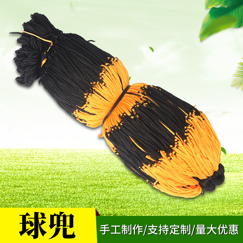 Оптовая продажа черно-желтого мяча с карманом, красной и белой сеткой, портативный футбольный сетевой мешок, мешок для баскетбольной сетки, мешок для волейбольной сетки