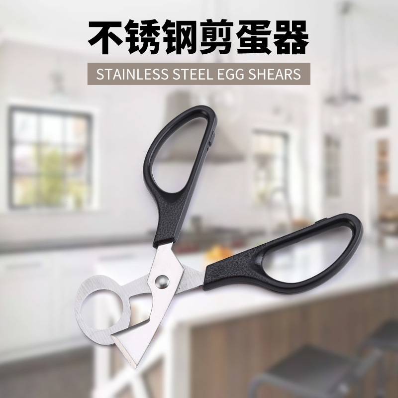 Stainless Steel Quail Egg Scissors Bird Egg Cutter Quail Egg Cutter Kitchen Scissors Factory Straight Hair