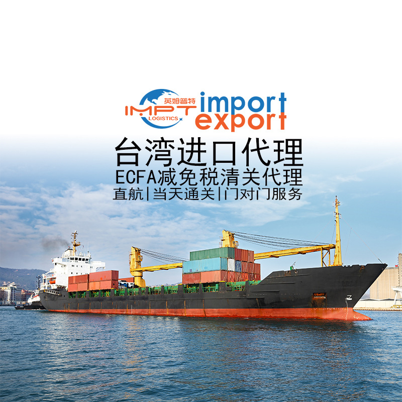 Taiwan Imported Oil Paintings, Antiques, Imported Customs Clearance Success Stories, Professional Customs Agents