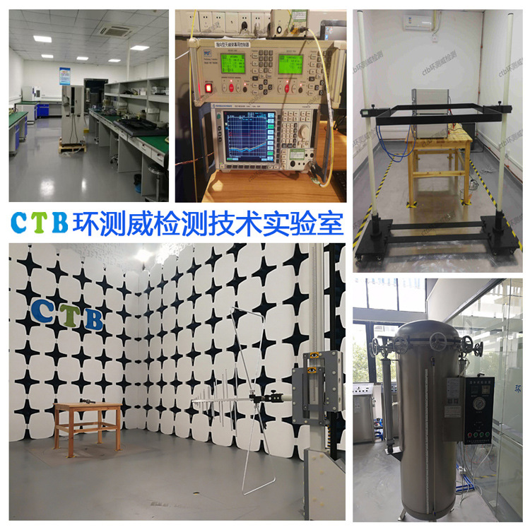 How Much Does the Mosquito Killer Lamp Test Report Cost? Mosquito Repellent Liquid Product Quality Inspection Report Cycle Is Fast and Can Be Applied in 1 Day