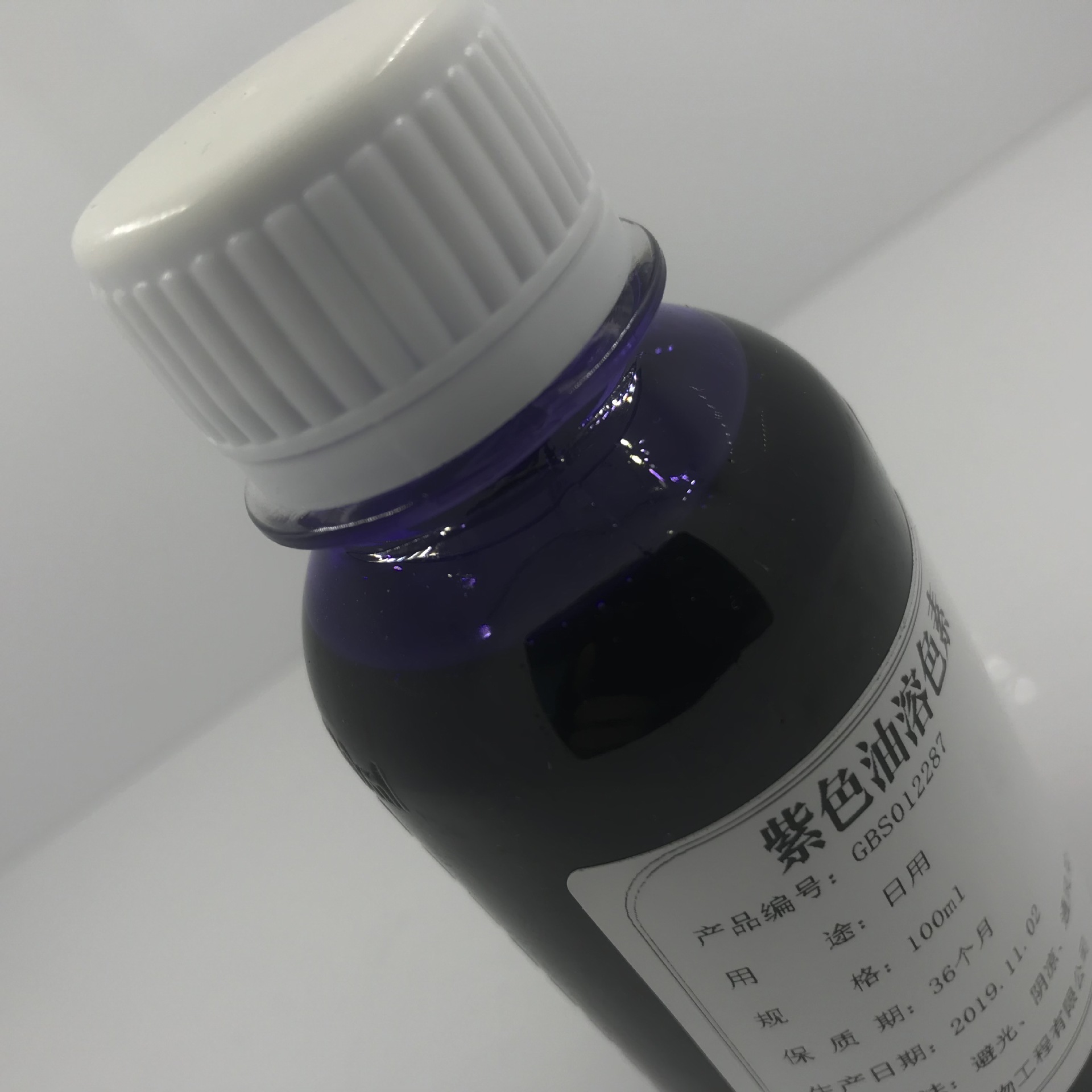 Oil soluble purple pigment purple dark purple pigment cosmetics handmade soap available