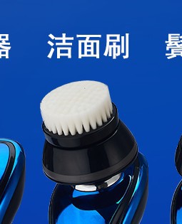Cleansing Brush Deep Cleansing Razor Special Cleansing Brush Care Every Inch of Skin Lustrous and Beautiful