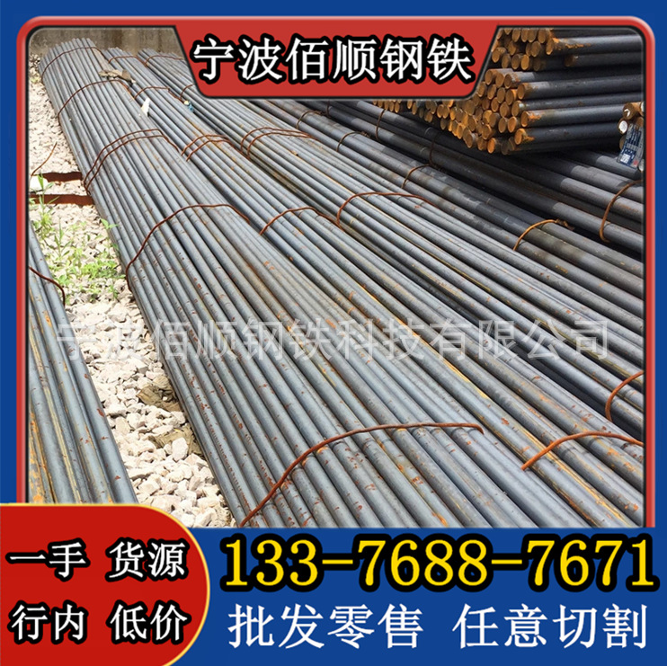 Углеродная сталь Q235 20# холоднокатанный гладкий круглый S20C круглый стальной 35# шестигранный пруток 45# круглый пруток S45C стальная пластина