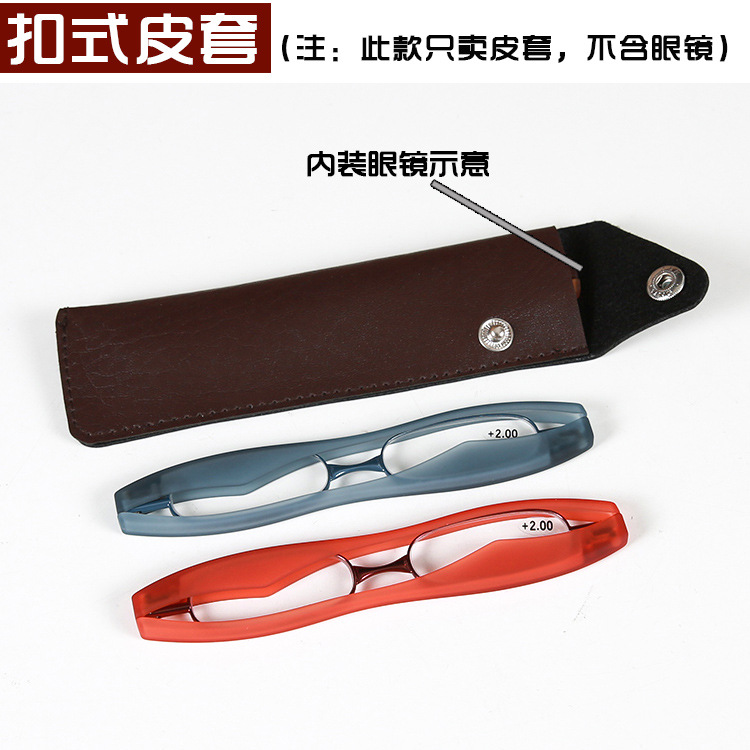 Buckle Glasses Leather Case for Men and Women Presbyopia Glasses Accessories Leather Portable Mirror Box Rotating Folding Presbyopia Glasses Bag