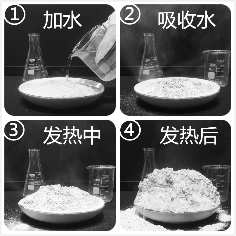 [Factory Direct Sales] Quicklime Powder Quicklime Block Cement Concrete Application Quicklime Highly Active Calcium Oxide