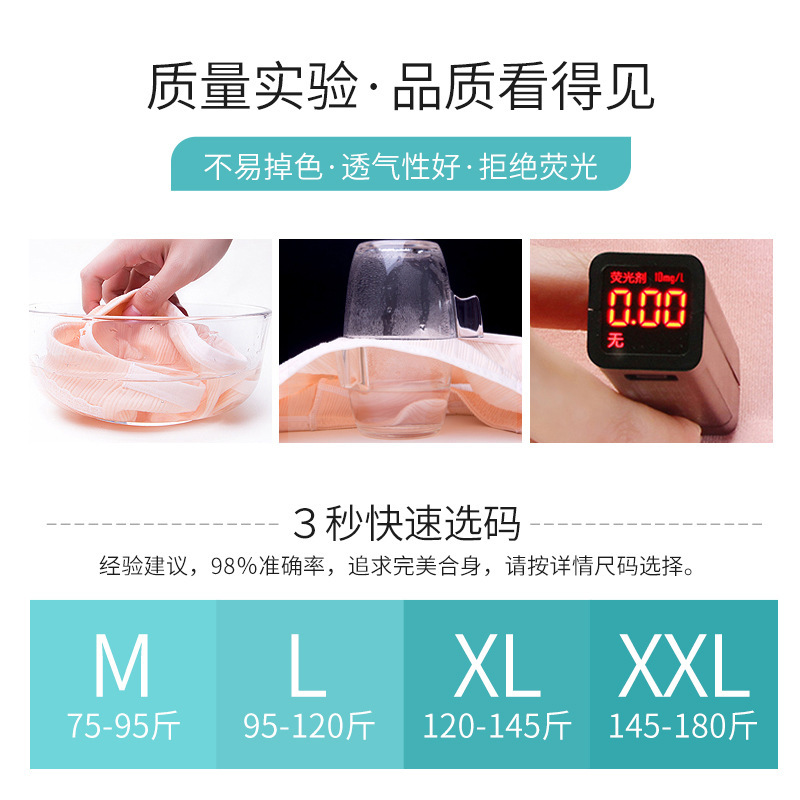 [3-pack skin-friendly color cotton high waist] new pregnancy underwear belly pregnant women underwear source manufacturers wholesale