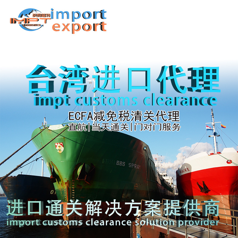 Сертификат производства Ecfa | Импорт красного вина, таможенное оформление импорта красного вина, таможенное оформление на Тайване