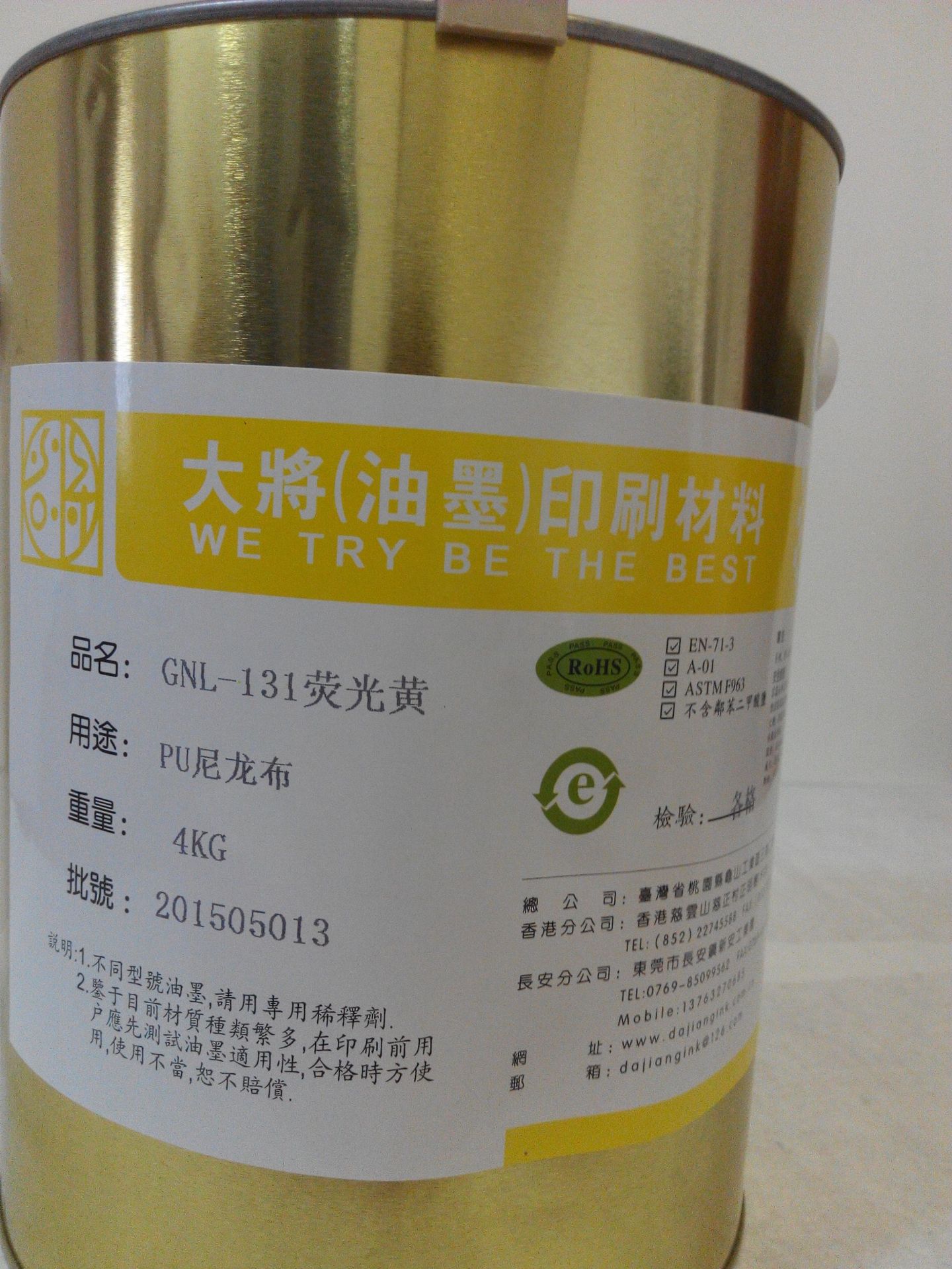 Manufacturers to Produce Pu Nylon Cloth Ink 600t Luggage Ink Good Adhesion