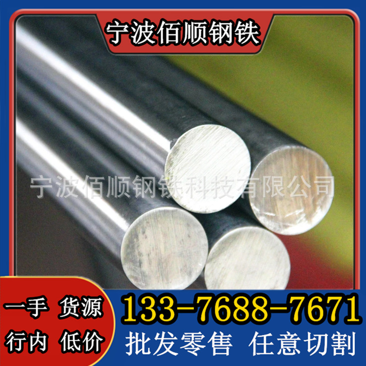 Dt4 Electromagnetic Pure Iron, Electrical Pure Iron Rod, Dt4C Round Rod, Wrought Iron Sheet, Dt4E Cold-Drawn Smooth Round Rod Material