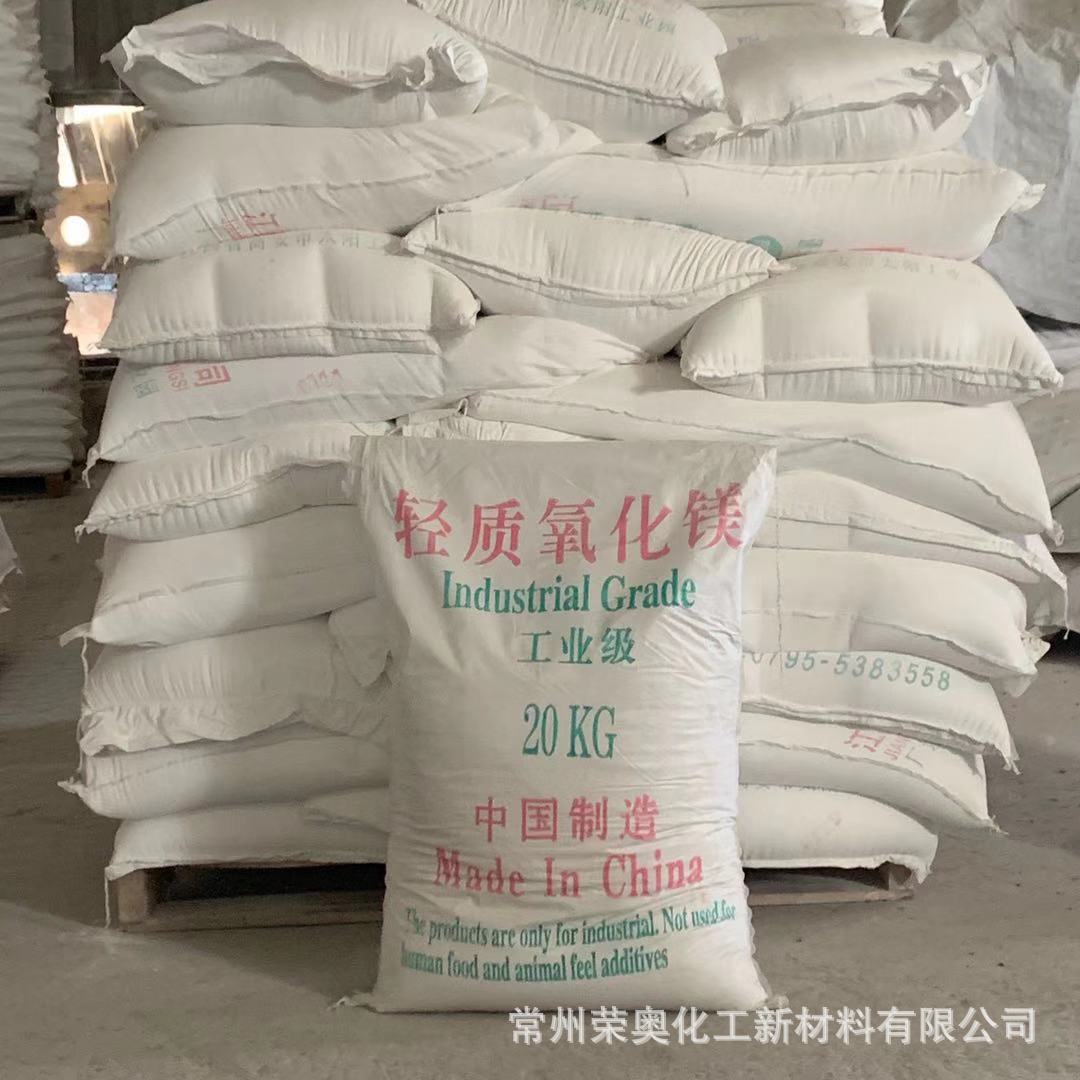 Готовое предложение и продажа легкого оксида магния 92-95% промышленного класса