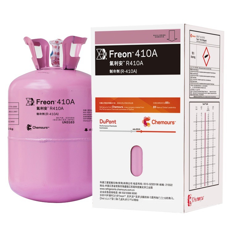 Dupont Chemours Refrigerant R410A Air Conditioning Refrigerant R410A Fluorine Liang [Quality Assurance]