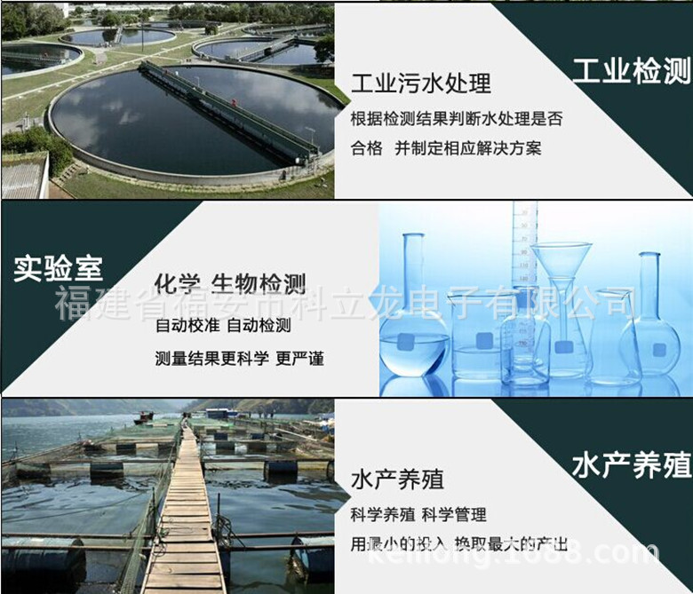 EC-1387 type conductivity and temperature tester horticultural aquarium swimming pool water purification