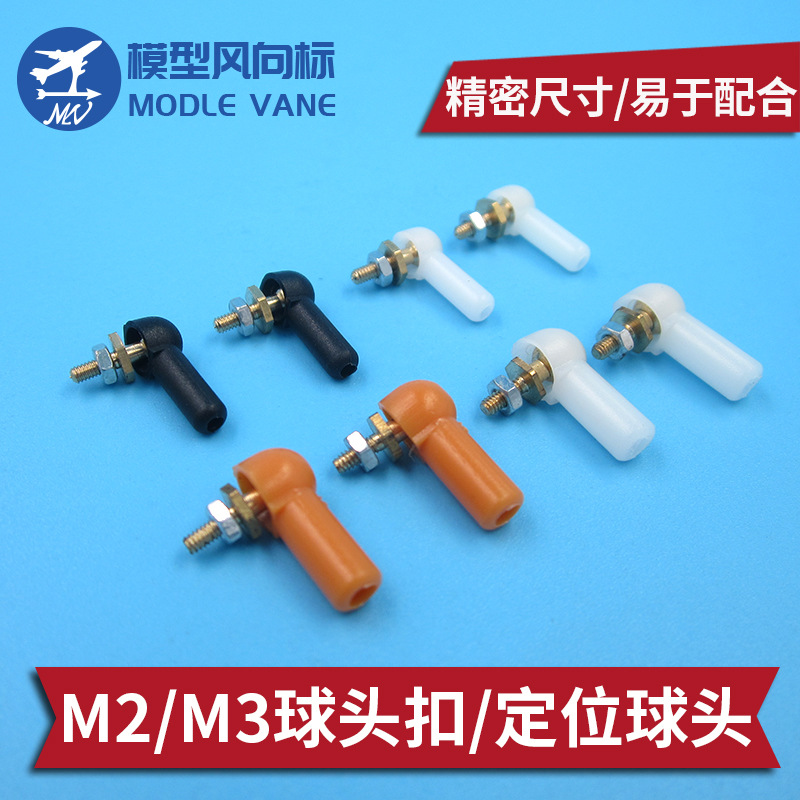 M2 M3 шарнирный зажим, 2 мм 3 мм, позиционирующий шарнирный зажим