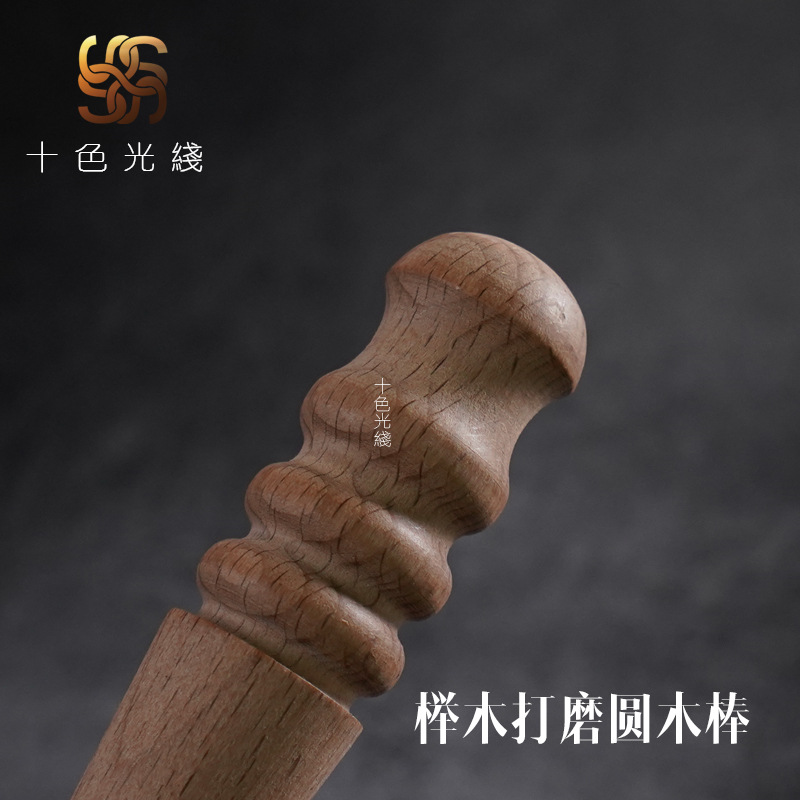 Polishing stick leather edge polishing tool wide groove fine head polishing trimming Beech round wooden stick